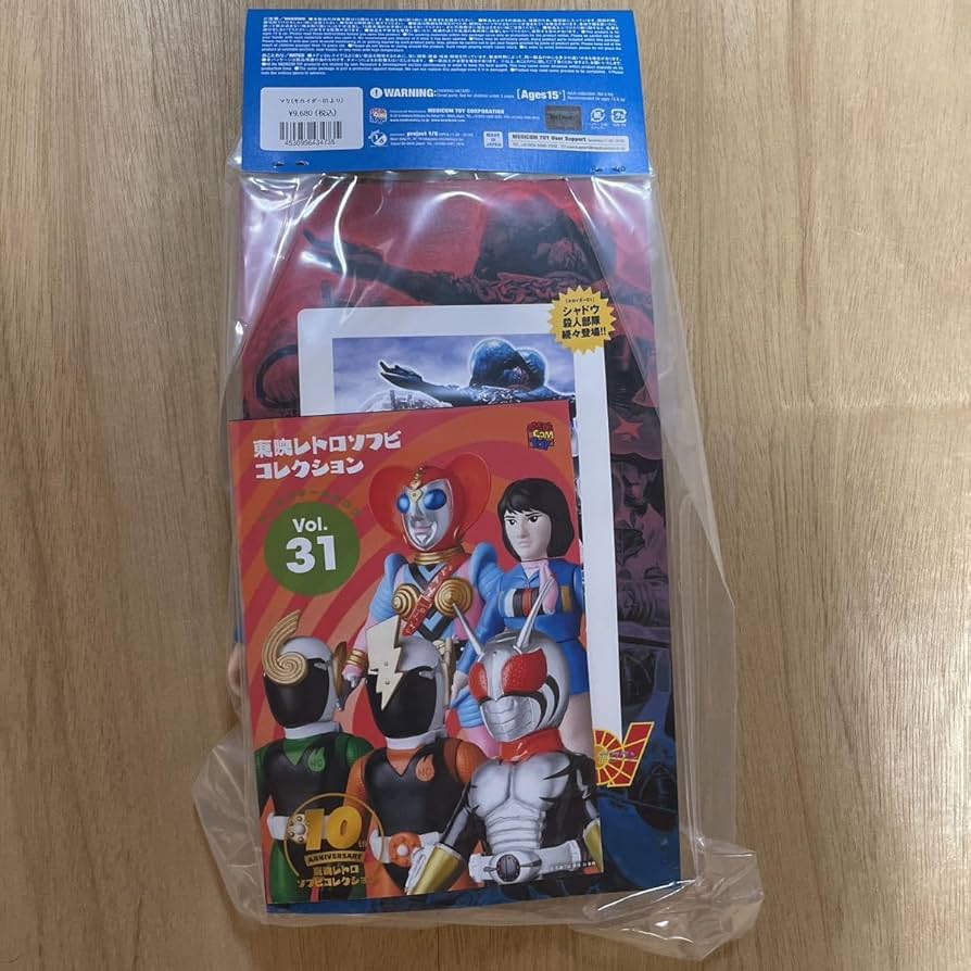Amazon.co.jp: 東映レトロソフビコレクション マリ (キカイダー